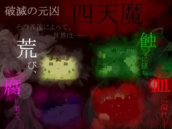 图片[2]-安卓+电脑【探索RPG/路人X/黑暗/微重口】NPC之梦 N.P.C.Dreams v1.12 攻略+骑-大壮社区