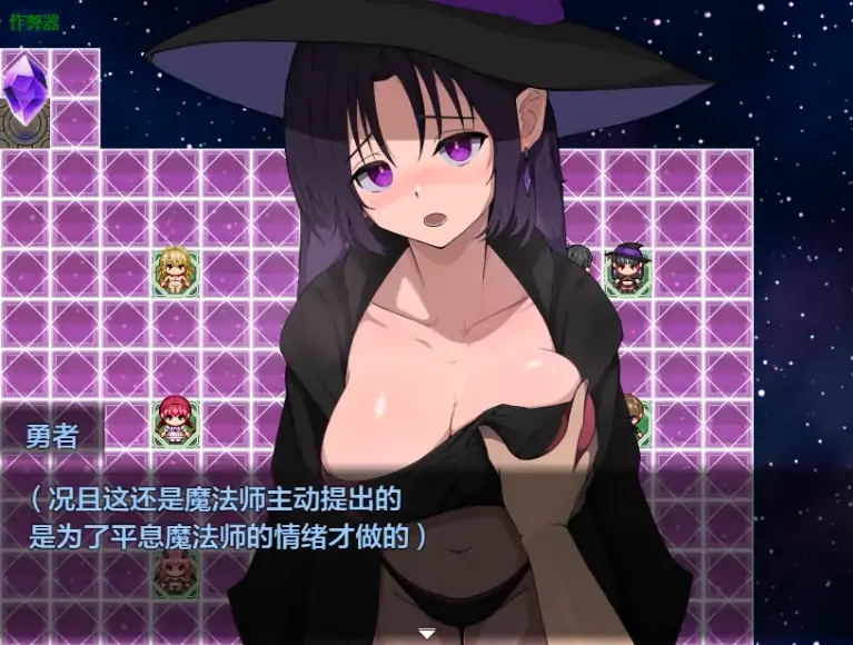 图片[6]-安卓+电脑【日系RPG/AI汉化/2D】外挂勇者怎会败给魅魔1.0 骑-大壮社区