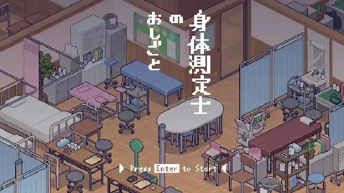 图片[5]-PC电脑【像素SLG/校园/调教】身体测量师的工作 v1.0.2骑-大壮社区