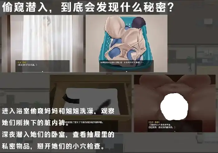 图片[3]-安卓+电脑【日系RPG/动态】被黑手浸染的玫瑰与百合 v1.0.0骑-大壮社区
