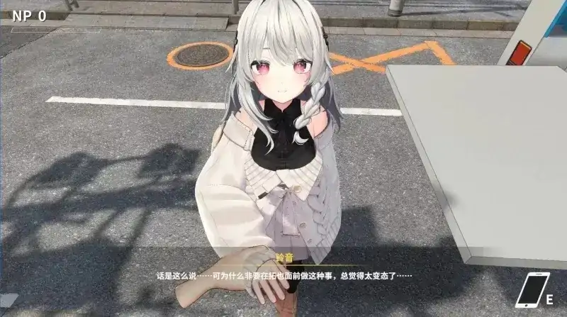 图片[6]-PC电脑版【日系SLG/动态/3D/NTR】NTR大师 v0.4 步-大壮社区