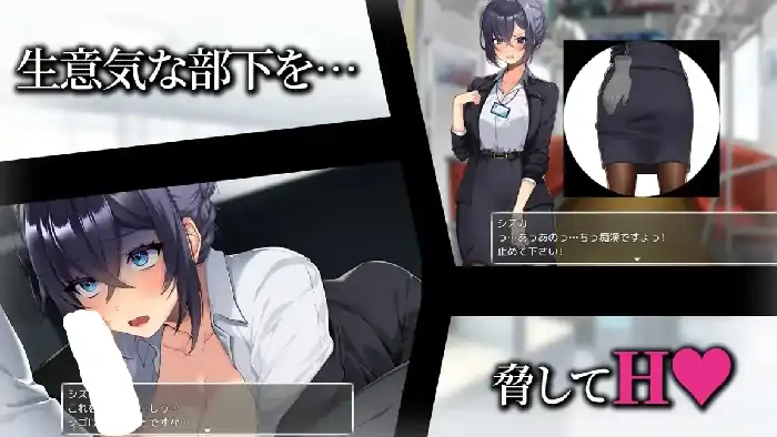 图片[6]-安卓+电脑【日系RPG/腐败】将新人美女OL调教成专属于我的淫乱女人 v1.0骑 JOI模拟器-大壮社区