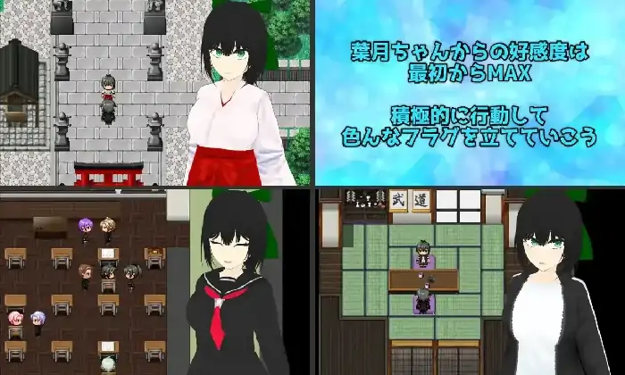 图片[4]-安卓+电脑【日系RPG/校园】贪欲和风美人青梅竹马与隐秘的渴望 v1.0骑 JOI模拟器-大壮社区