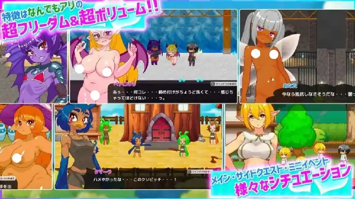 图片[4]-安卓【日系RPG/异族/调教】蜜蜂村 v1.2.1骑-大壮社区