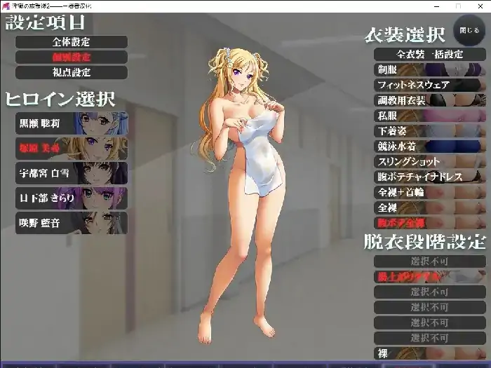图片[4]-PC电脑【ADV/校园/CV】淫狱的放课后2 v1.0骑-大壮社区