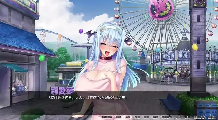 图片[7]-安卓+电脑【ADV/调教/CV】魅魔繁殖乐园 v1.2骑-大壮社区