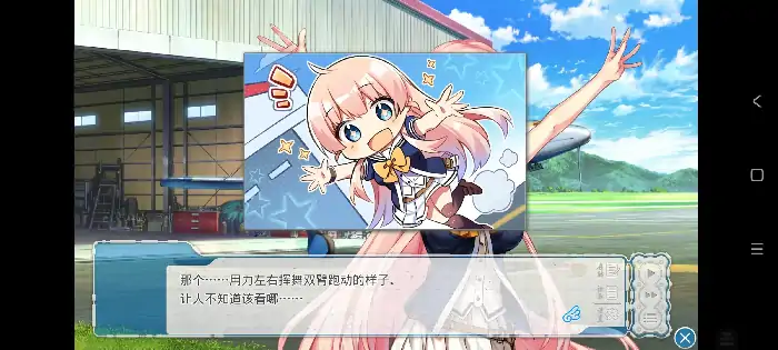图片[7]-安卓【ADV/纯爱/CV】在同一屋檐的羽翼之下 v1.0.0步-大壮社区