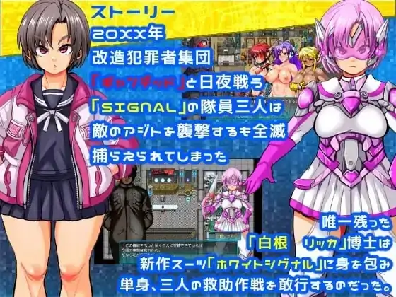 图片[5]-安卓手机版【RPG/调教/兽交/异种】特警信号部队II白色行动1.2 骑-大壮社区