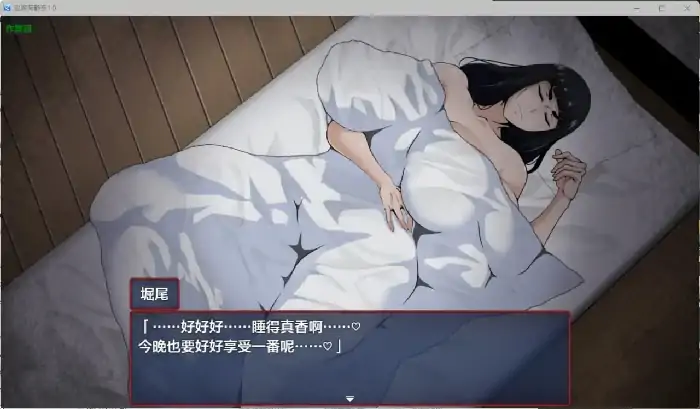 图片[6]-安卓【日系RPG/屈辱/熟女】退魔师静奈 v1.0骑-大壮社区