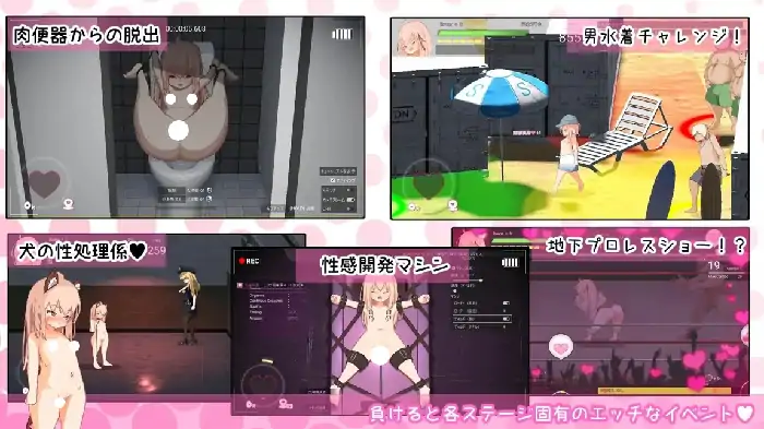图片[7]-PC电脑【日系RPG/动作/CV】纯真女儿 v1.0.6骑+全回想-大壮社区