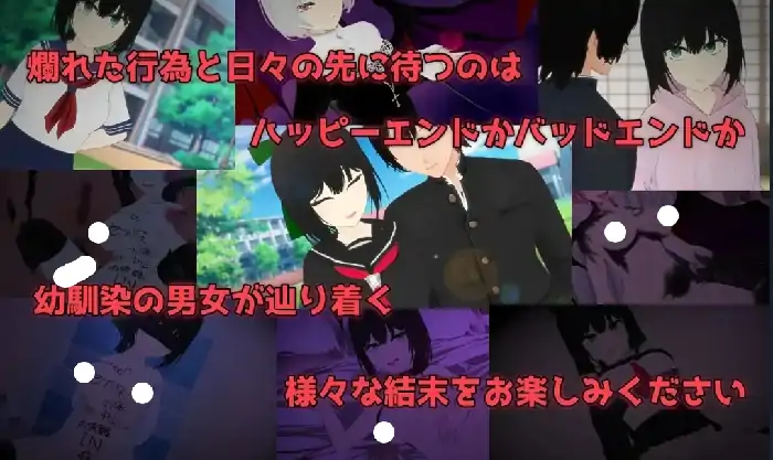 图片[6]-安卓+电脑【日系RPG/校园】贪欲和风美人青梅竹马与隐秘的渴望 v1.0骑 JOI模拟器-大壮社区
