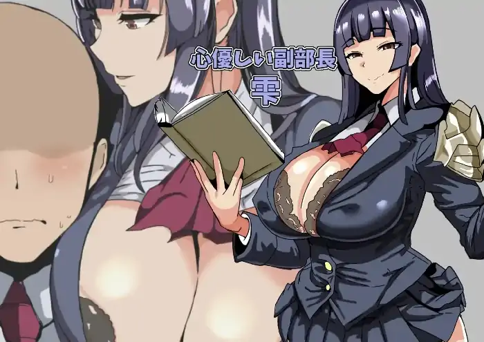 图片[1]-安卓+电脑【精品日系RPG/动态】驱魔部偷拍活动记录 v1.0骑 Joi模拟器-大壮社区