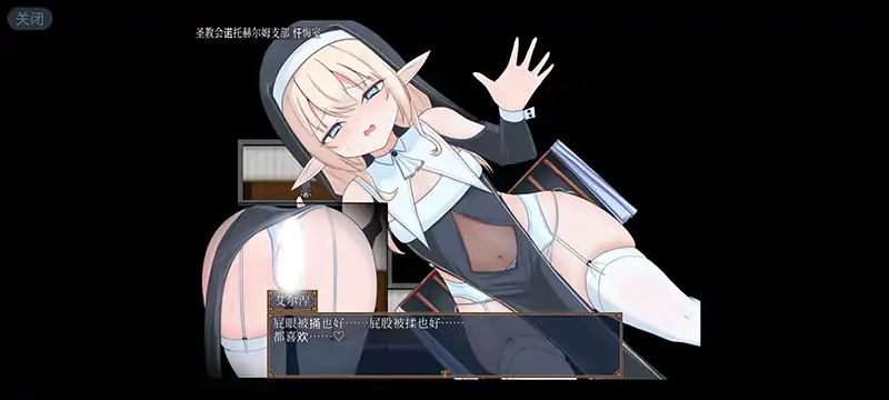 图片[11]-安卓+电脑【精品RPG/萝莉/精灵】艾尔涅的初次差遣 骑-大壮社区