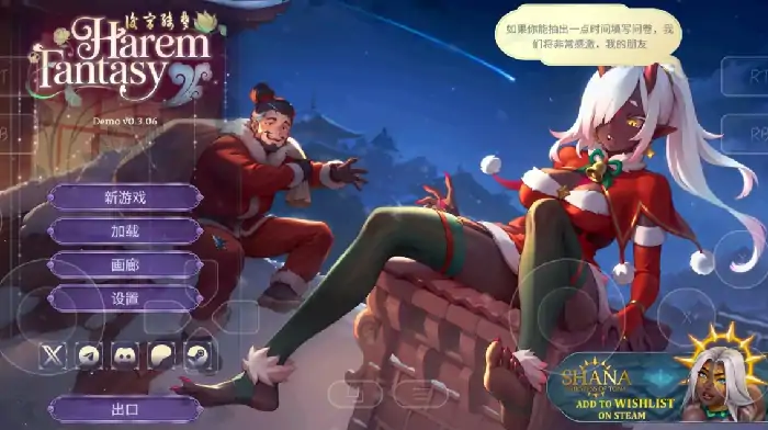 图片[9]-PC电脑【扶她SLG/女同/CV/动态】后宫绮梦 v1.0.69步-大壮社区