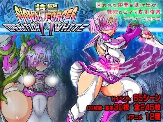 安卓手机版【RPG/调教/兽交/异种】特警信号部队II白色行动1.2 骑-大壮社区