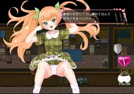 图片[8]-安卓+电脑【日系RPG/萝莉】老师失格 v1.1骑-大壮社区