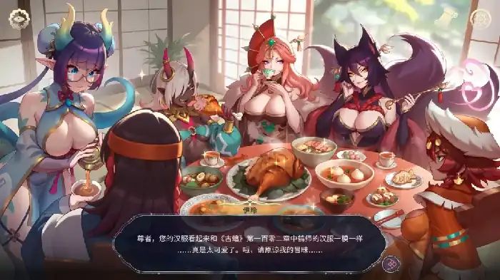 图片[1]-PC电脑【扶她SLG/女同/CV/动态】后宫绮梦 v1.0.69步-大壮社区