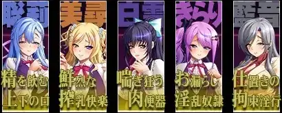 图片[7]-PC电脑【ADV/校园/CV】淫狱的放课后2 v1.0骑-大壮社区