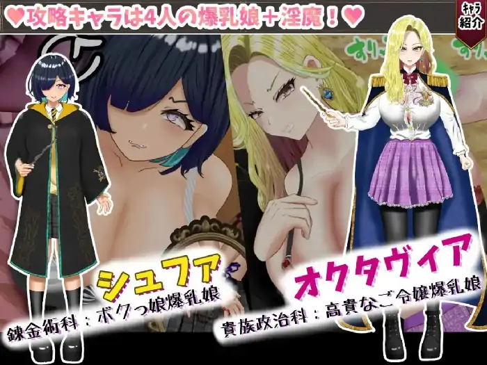 安卓【日系RPG/调教/NTR】无能魔法教师查姆兹.人生逆转复仇的爆乳H v1.0.0骑-大壮社区