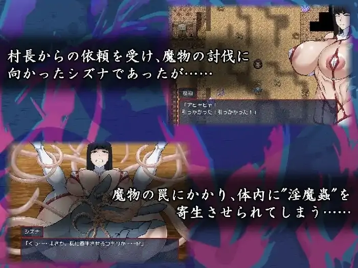 图片[7]-安卓【日系RPG/屈辱/熟女】退魔师静奈 v1.0骑-大壮社区