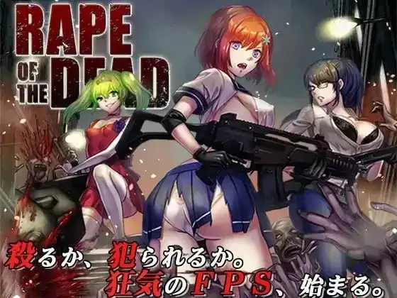 PC电脑【FPS丧尸/动态/3D/CV】死亡之种 v1.51b步-大壮社区
