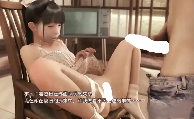 图片[4]-PC电脑【ADV/萝莉/CV/动态】夏天的小秘密 v1.0骑-大壮社区