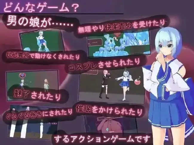 图片[3]-PC电脑【ACT/动态/战斗H】蒂里西娅.伪娘因状态异常被硬上并侵犯的动作游戏 v1.101骑-大壮社区
