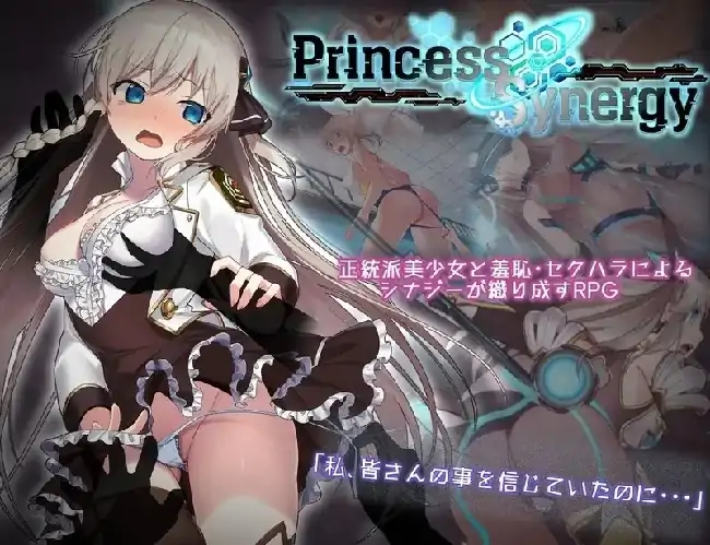 安卓+电脑【精品RPG/战斗H/动态】公主协同效应 v1.0.28步 Joi模拟器-大壮社区