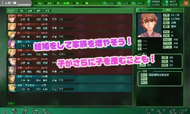图片[4]-PC电脑【战略SLG/动态/NTR】八星帝2.18X步-大壮社区