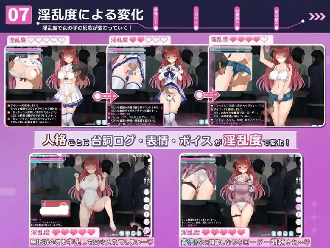 图片[3]-安卓【精品SLG/动态/CV/触摸】性骚扰妄想综合征.痴汉愿望综合征 v1.0.0骑-大壮社区