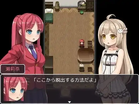 图片[1]-安卓+电脑【日系RPG/冒险】幻想馆的新娘.被软禁的JK想从变态们手中逃出去 v1.0.0骑-大壮社区