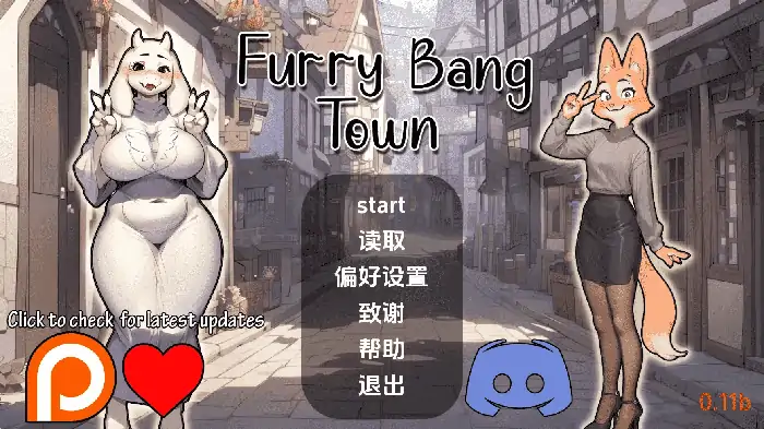 图片[6]-安卓+电脑【欧美SLG/动态】毛茸茸的棒棒镇 v0.11b步-大壮社区