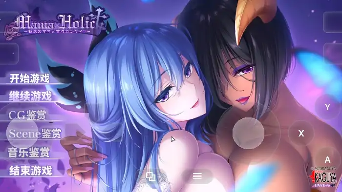 PC电脑【ADV/调教/CV】魅惑的妈妈与甜蜜的榨取 v1.0骑-大壮社区
