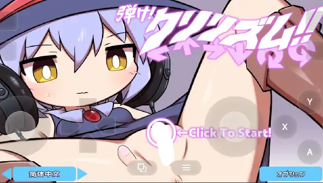 图片[4]-安卓+电脑【日系SLG/动态/CV】迸发指尖节奏 v1.04骑-大壮社区