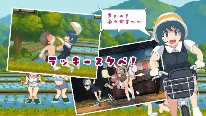 PC电脑【日系ACT/动态】诱惑色欲村 v1.0.0骑-大壮社区