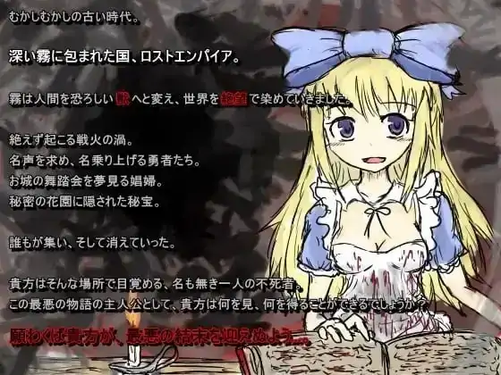 安卓【日系RPG/背德】黑魂II 红的旅途(魔改版) v3.21骑-大壮社区
