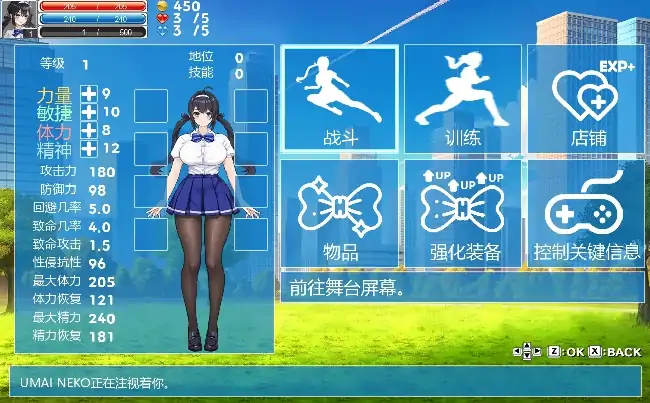 图片[5]-PC电脑【日系ACT/动态】格斗少女尤里 v1.0步-大壮社区