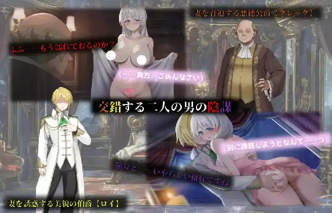安卓+电脑【精品RPG/探索/NTR】人妻塞莉娅的堕落与背德 v1.0.1骑 Joi模拟器-大壮社区