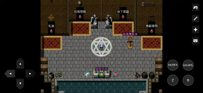 图片[2]-安卓+电脑【日系RPG/冒险】邪恶少女的狂欢 v1.0骑 Joi模拟器-大壮社区