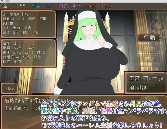 图片[6]-安卓+电脑【日系SLG/养成】正如童子王所说.宫廷黑帮少女及其后裔怀孕了 v1.0步-大壮社区