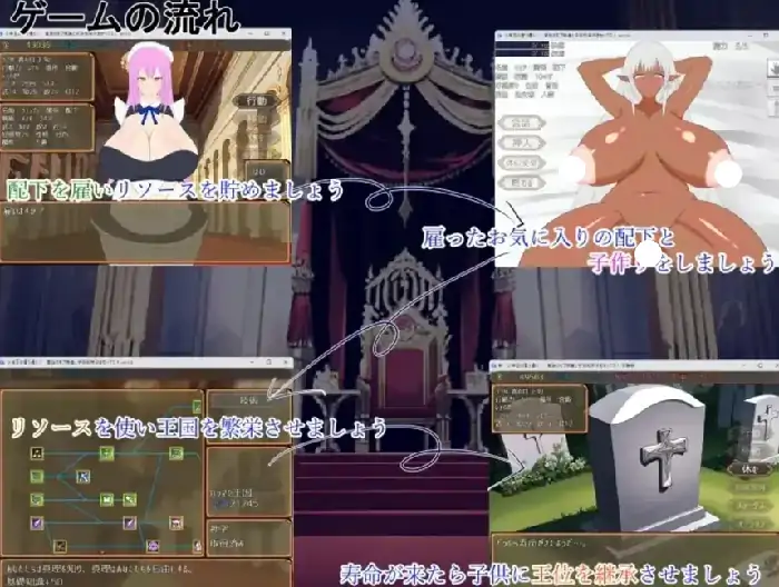 图片[1]-安卓+电脑【日系SLG/养成】正如童子王所说.宫廷黑帮少女及其后裔怀孕了 v1.0步-大壮社区
