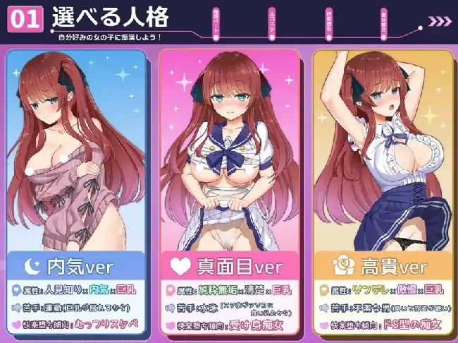 安卓【精品SLG/动态/CV/触摸】性骚扰妄想综合征.痴汉愿望综合征 v1.0.0骑-大壮社区