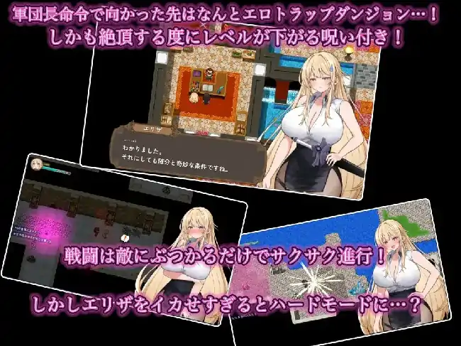 图片[2]-安卓+电脑【精品RPG/动态/NTR】NTR纯爱陷阱地下城.直到剑圣艾莉扎沦陷为止 v1.0骑 Joi模拟器-大壮社区