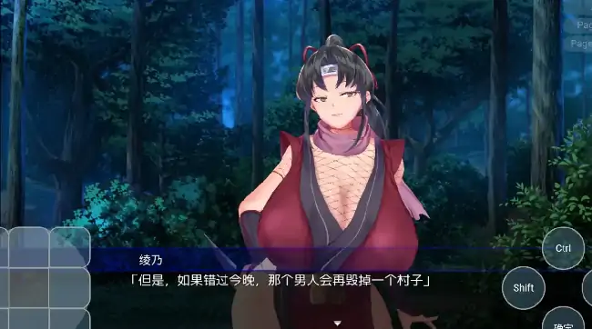 图片[1]-安卓+电脑【日系RPG/屈辱】绫乃调教录之被囚禁的女忍者的二十日 v1.0骑-大壮社区