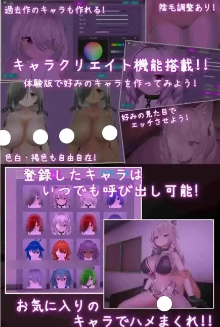 图片[8]-安卓+电脑【神作3D/动态/CV/养成】跟我开房不然我曝光你小号 v1.0 全CG+官中+骑-大壮社区