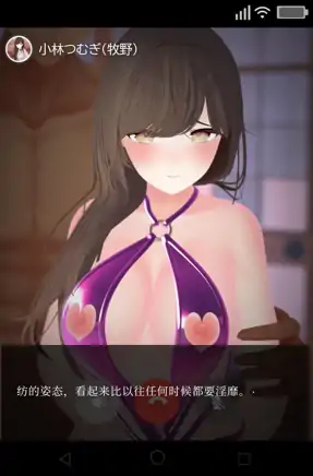 图片[3]-安卓+电脑【ADV/动态/CV/NTR】心爱的妻子在旅行中被NTR的波利尼西亚式性爱故事 v1.0-大壮社区