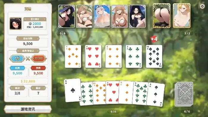 PC电脑【互动SLG/动态】异世界大老二 v1.1.1步-大壮社区