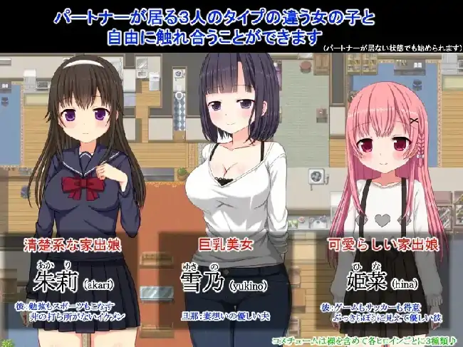 安卓+电脑【探索RPG/NTR】NTR庄欢迎有伴侣的人士 v1.2骑 Joi模拟器-大壮社区