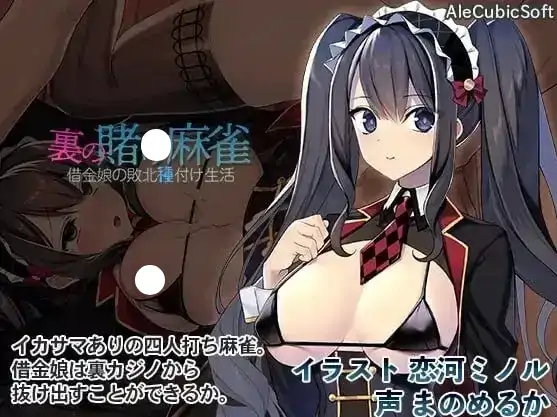 安卓【休闲SLG/动态】黑道麻将 v1.2.2步-大壮社区