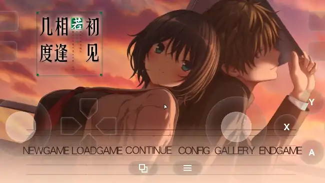 PC电脑【精品ADV/奇幻/CV】几度相逢若初见+全DLC 骑-大壮社区